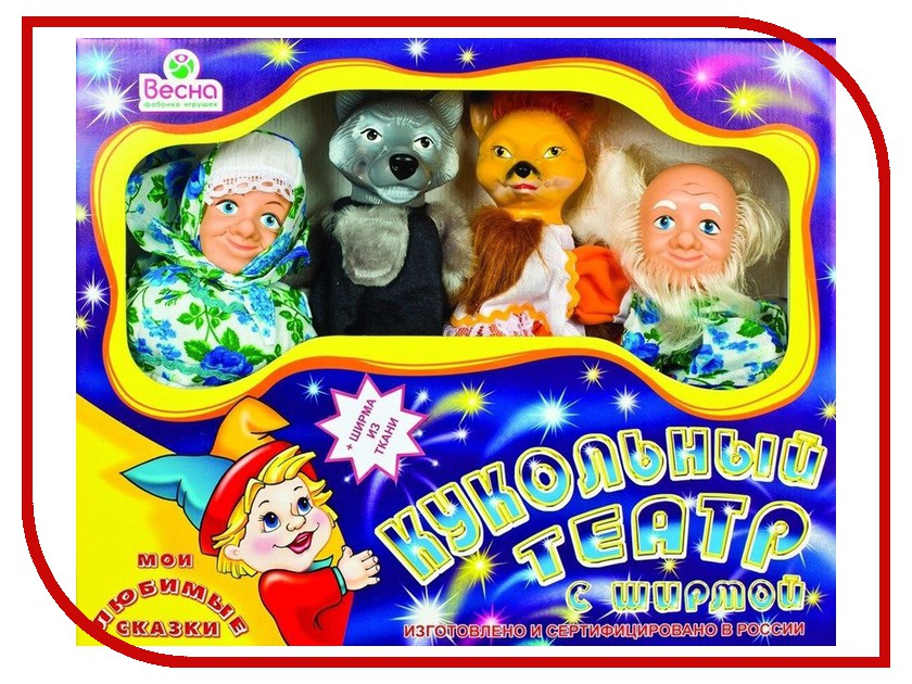 

Игра Весна Кукольный театр В2928