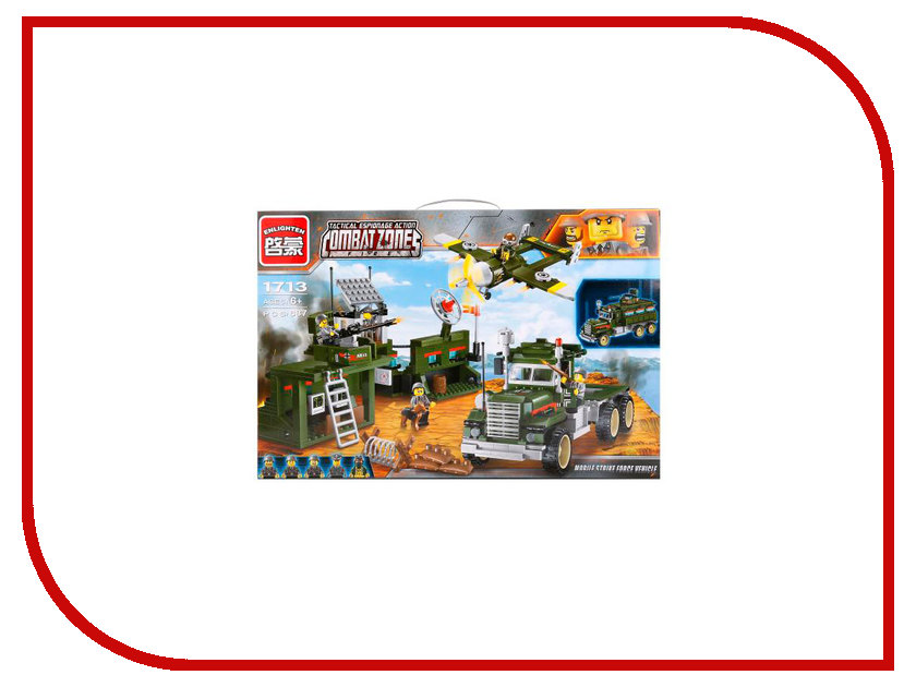 

Конструктор Enlighten Brick CombatZones 1713 Военная техника 687 дет. 233227
