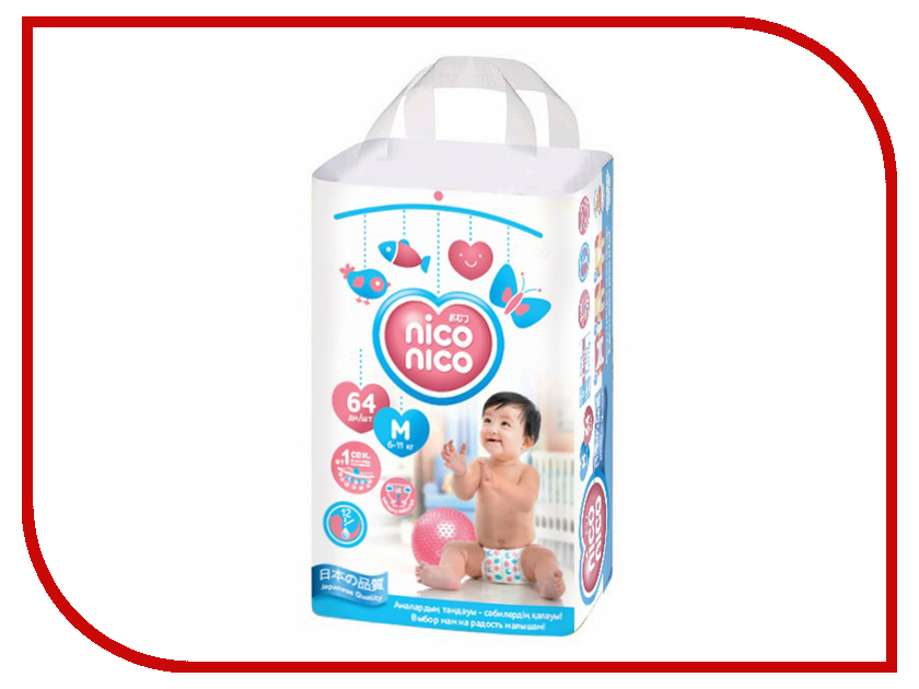

Подгузники Nico-Nico 6-11кг M Size 64шт