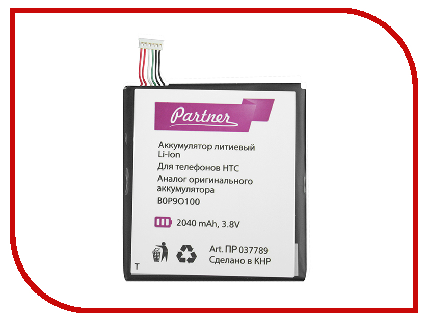 фото Аксессуар Аккумулятор HTC Desire 610 B0P9O100 Partner 2040mAh ПР037789