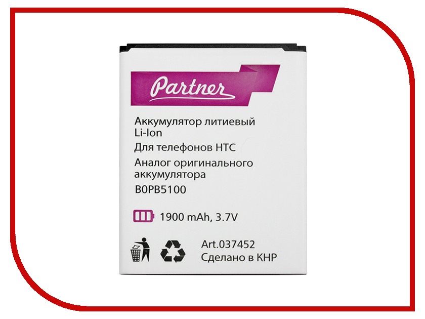 фото Аксессуар Аккумулятор HTC Desire 516 B0PB5100 Partner 1900mAh ПР037452