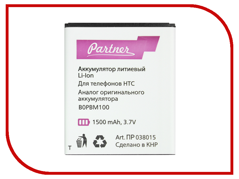 фото Аксессуар Аккумулятор HTC Desire 616 B0PBM100 Partner 1500mAh ПР038015