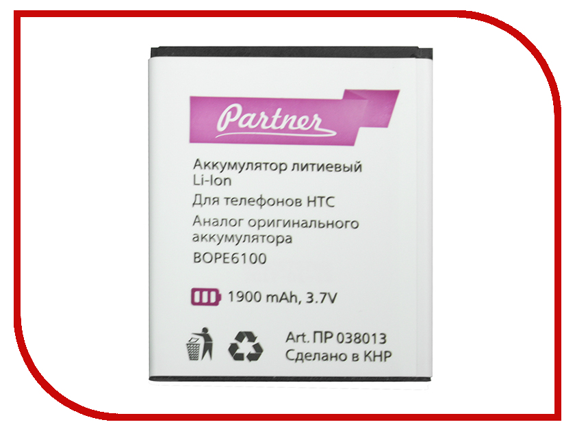 фото Аксессуар Аккумулятор HTC Desire 620 B0PE6100 Partner 1900mAh ПР038013