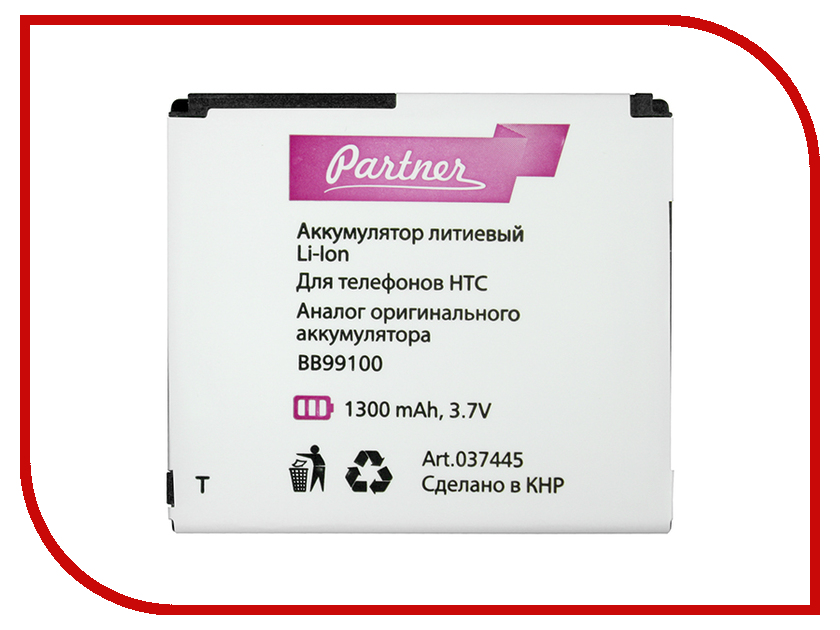 фото Аксессуар Аккумулятор HTC Desire Bravo A8181 BB99100 Partner 1300mAh ПР037445