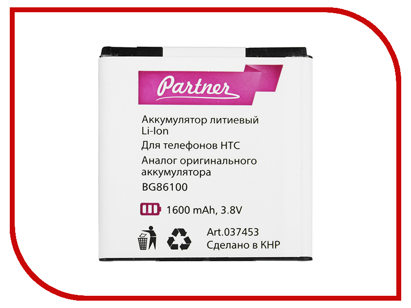 фото Аксессуар Аккумулятор HTC Evo 3D BG86100 Partner 1600mAh ПР037453