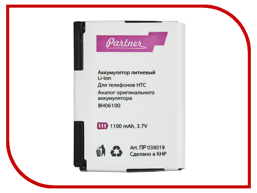 фото Аксессуар Аккумулятор HTC Chacha A810e BH06100 Partner 1100mAh ПР038019