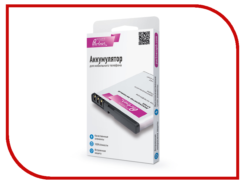 фото Аксессуар Аккумулятор HTC Desire SV BH98100 Partner 1500mAh ПР038005