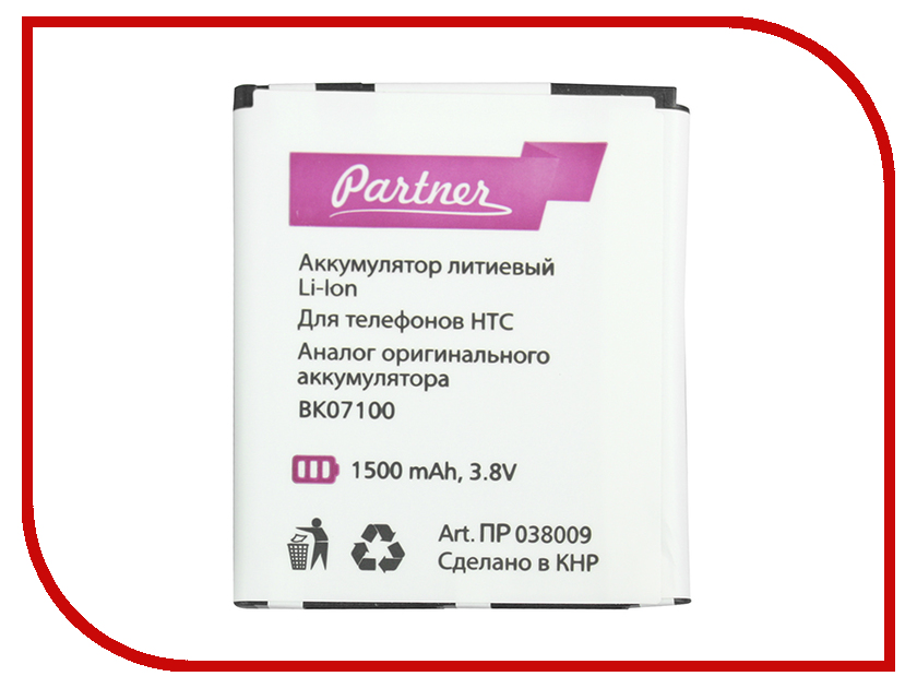 фото Аксессуар Аккумулятор HTC J BK07100 Partner 1500mAh ПР038009