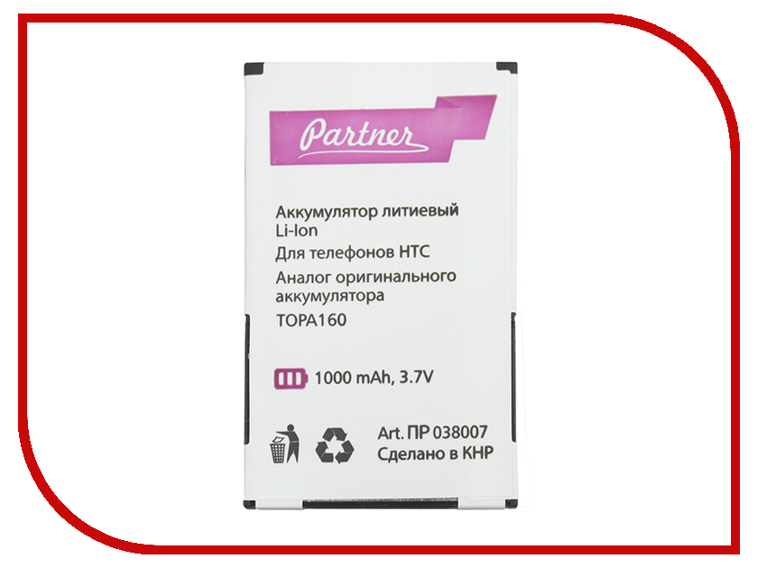 фото Аксессуар Аккумулятор HTC T5353 Touch Diamond 2 TOPA160 Partner 1000mAh ПР038007