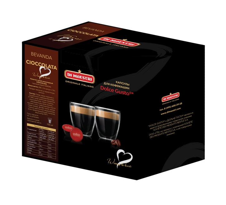 

Капсулы Di Maestri Dolce Gusto Cioccolata, Dolce Gusto Cioccolata