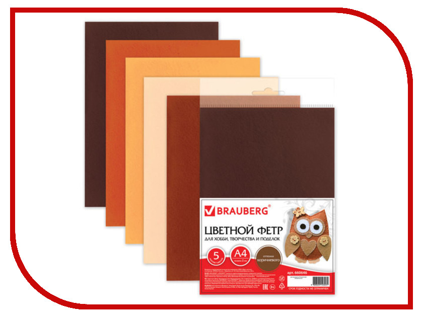 

Brauberg Фетр А4 210x297mm Brown 660646