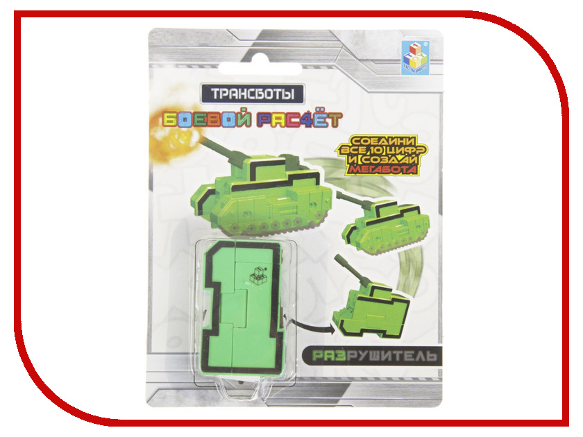 

Конструктор 1Toy Трансботы Боевой расчёт Т10379