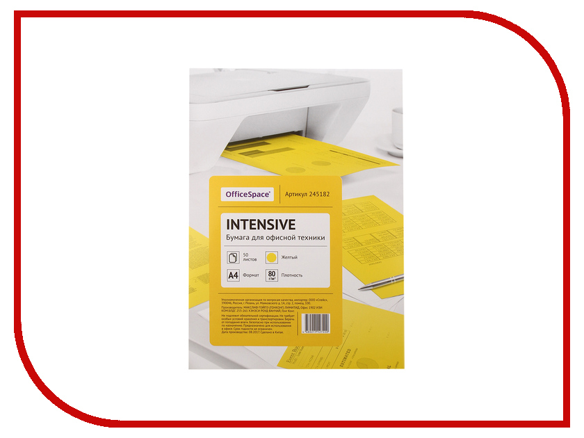 

Бумага OfficeSpace Intensive A4 80g/m2 50 листов Yellow 245182