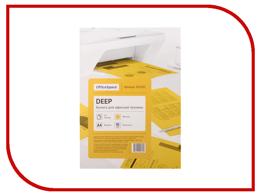 

Бумага OfficeSpace Deep A4 80g/m2 50 листов Yellow 245202