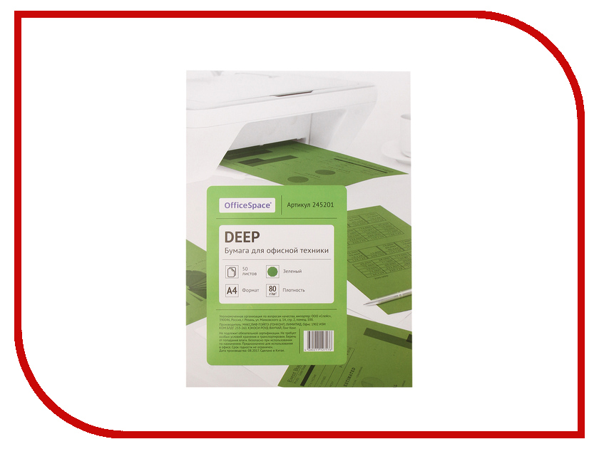 

Бумага OfficeSpace Deep A4 80g/m2 50 листов Green 245201