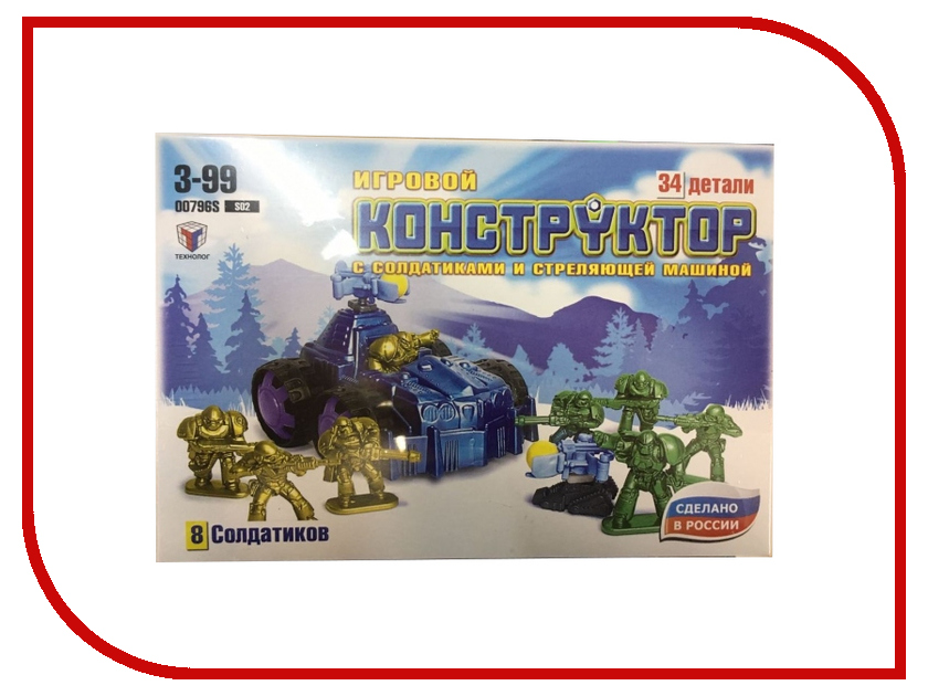 

Конструктор Технолог №2 00796