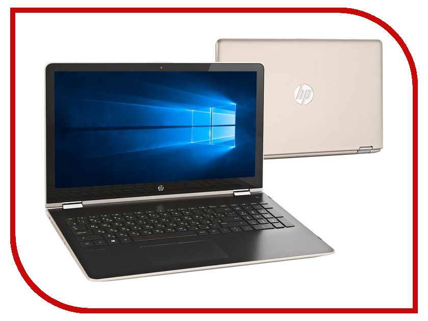 фото Ноутбук HP Pavilion x360 15-br012ur 1ZA57EA Gold (Intel Core i3-7100U 2.4 GHz/6144Mb/1000Gb/AMD Radeon 530 2048Mb/Wi-Fi/Bluetooth/Cam/15.6/1920x1080/Windows 10 64-bit)