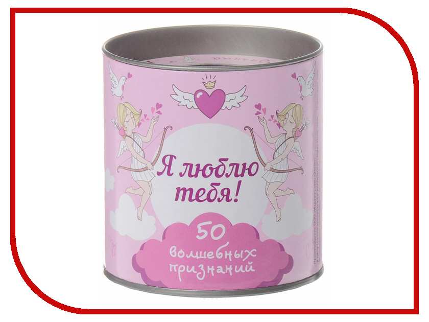 

Волшебная банка Эксмо Я люблю тебя! 50 волшебных признаний 978-5-699-83103-6