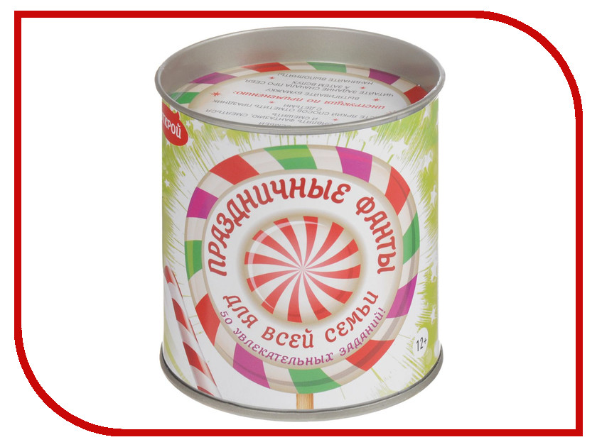 

Праздничные фанты для всей семьи Эксмо 50 заданий 978-5-699-99303-1