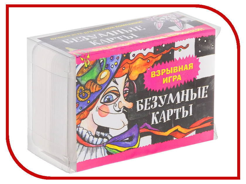 

Настольная игра Эксмо Безумные карты 978-5-699-90381-8