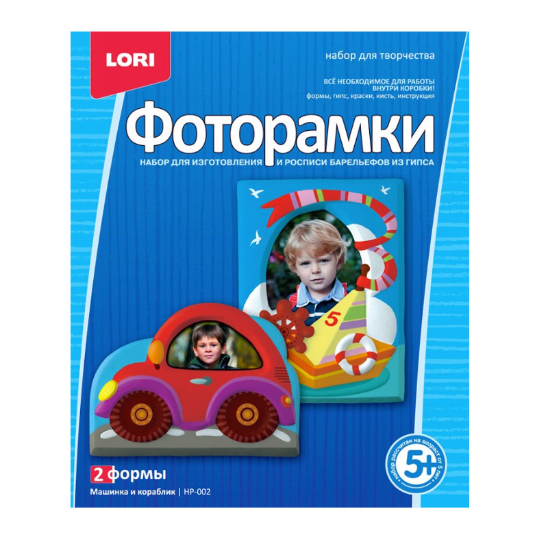 

Набор для раскрашивания Lori Машинки и кораблик НР-002, НР-002