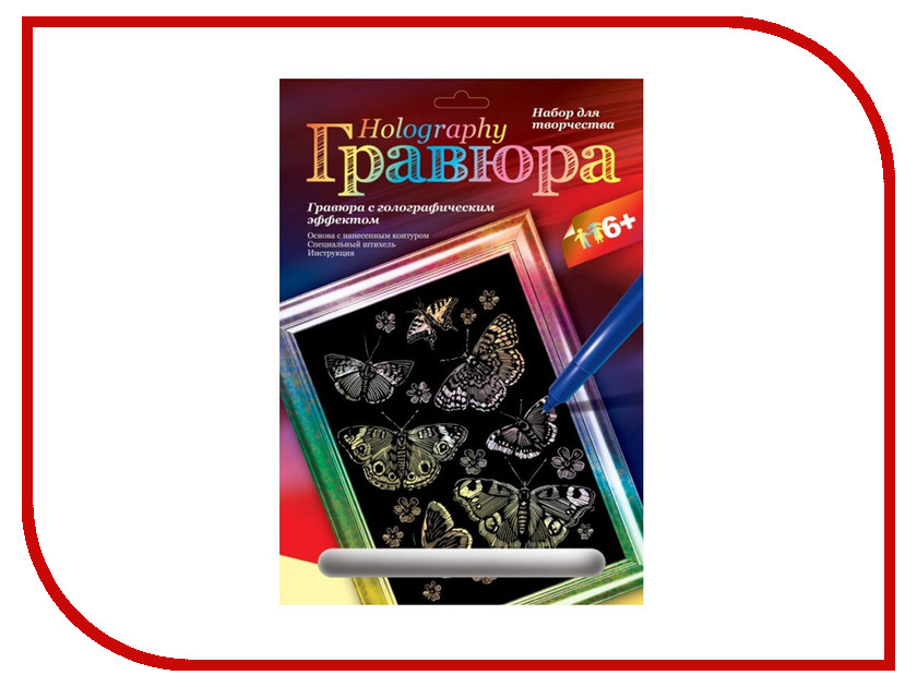 

Набор Lori Мерцающие бабочки Гр-123