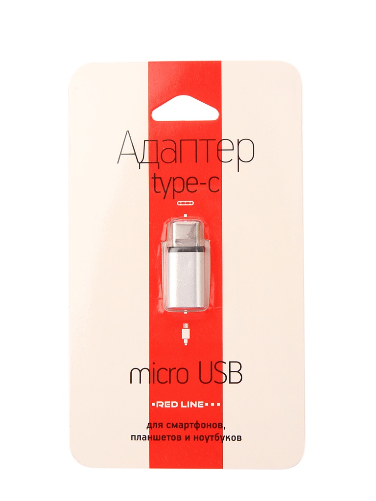 Аксессуар Red Line Adapter Micro USB - Type-C Silver УТ000013668