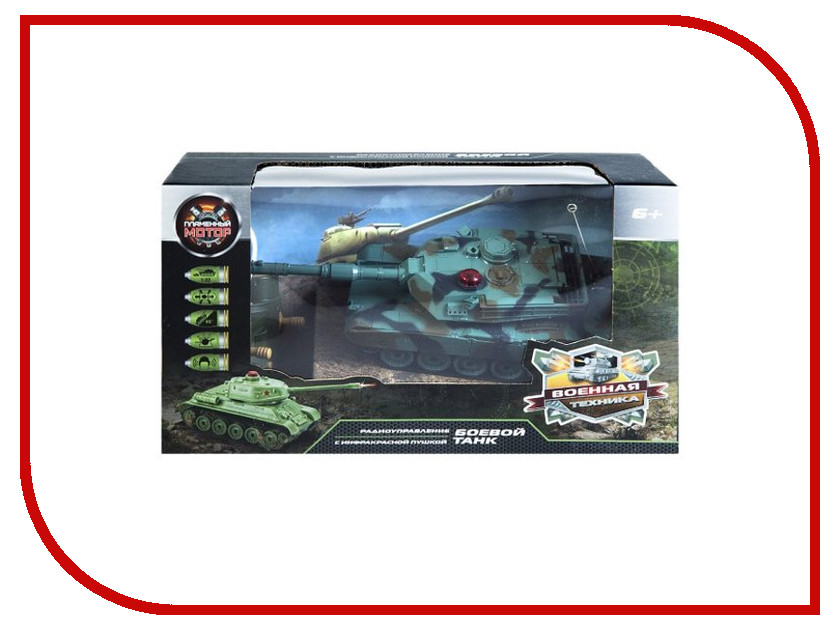 

Игрушка Пламенный мотор Танк Abrams М1А2 (США) 870235