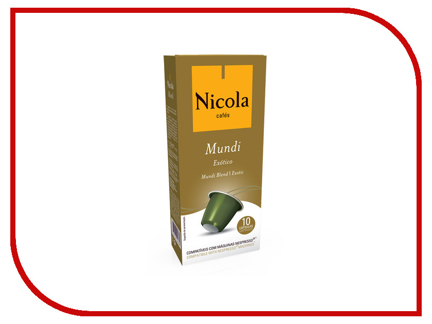 

Капсулы Nicola Mundi Exotico 10шт