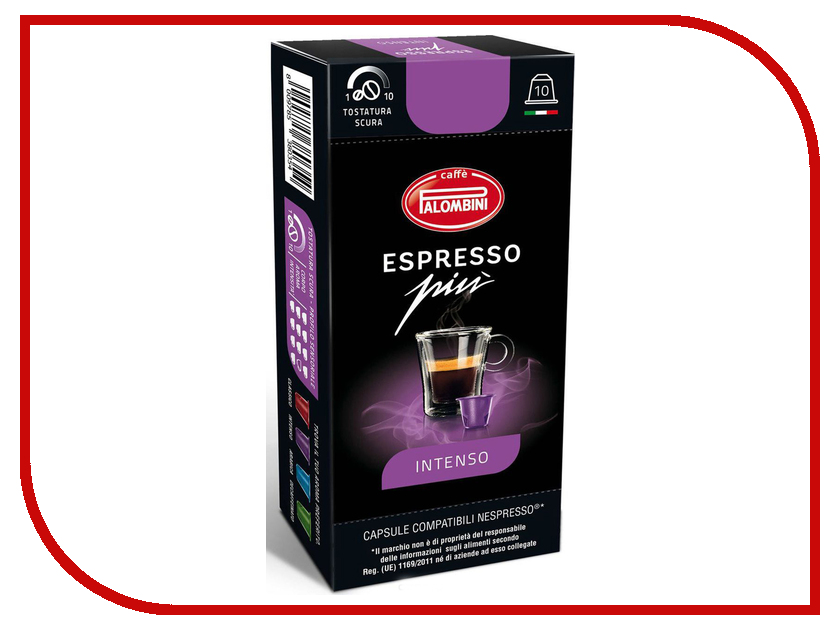 

Капсулы Palombini Nespresso Espresso PIU Intenso 10шт