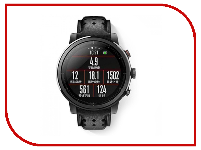 

Умные часы Xiaomi Huami Amazfit Watch 2s, Amazfit Watch 2s