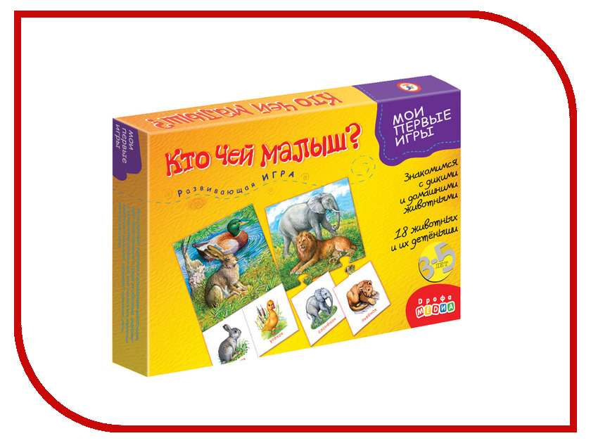 

Настольная игра Дрофа Кто чей малыш 1134