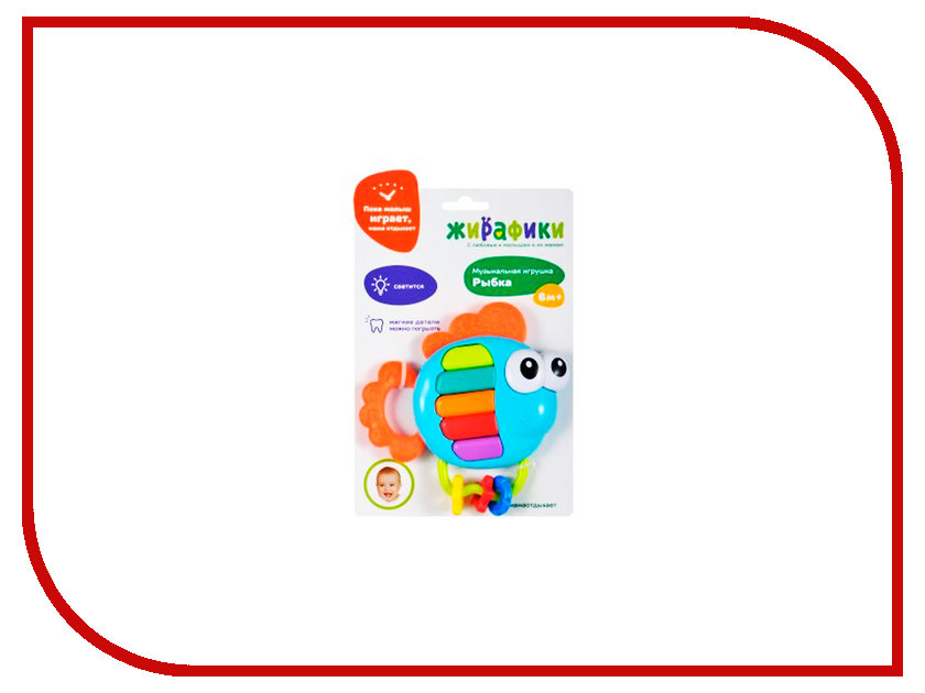 

Игрушка Жирафики Рыбка 939554