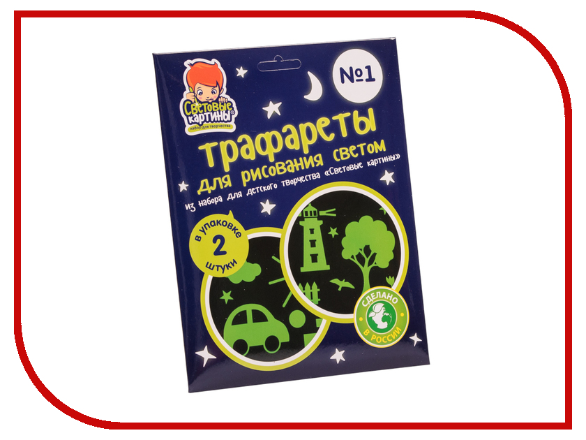 

Игрушка Рисуй светом Трафарет №1
