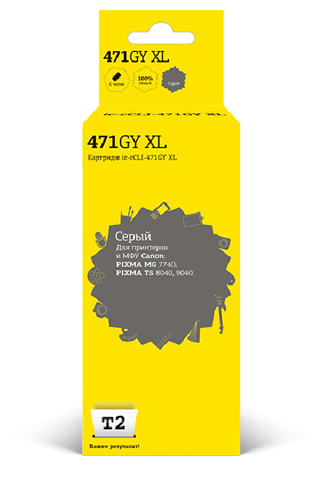 Картридж T2 IC-CCLI-471GY XL Grey картридж t2 ic ccl471c xl