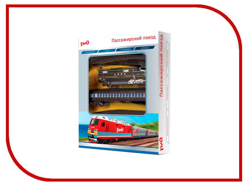 

Железная дорога Играем вместе РЖД B271384-R