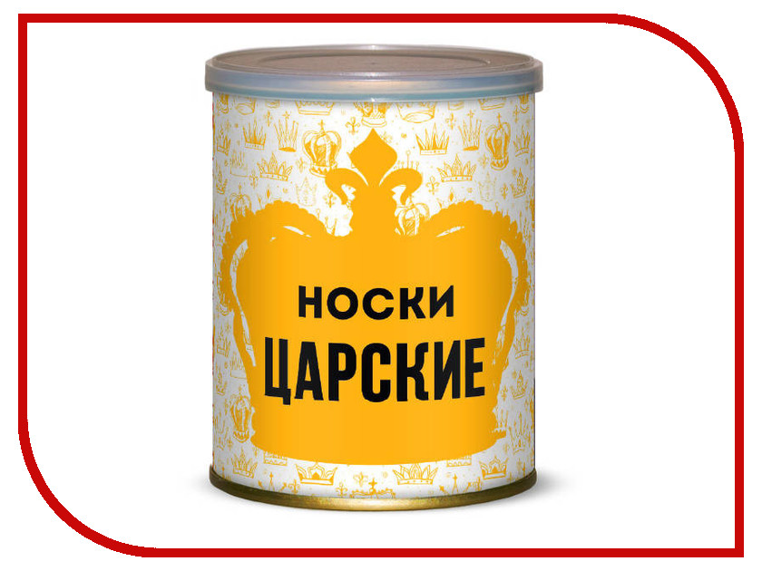 

Носки царские Canned Socks Black 416130