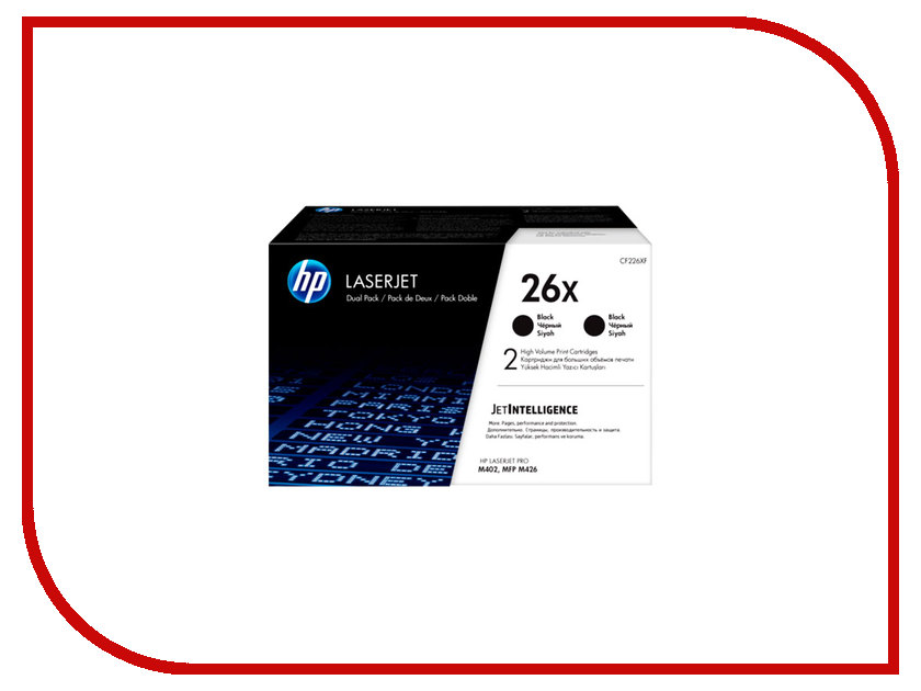 

Картридж HP 26X (2шт) CF226XF Black для LaserJet M402/M426
