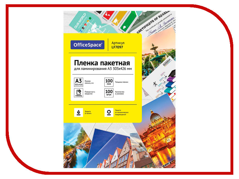 

Пленка для ламинирования OfficeSpace А3 100мкм 100шт LF7097
