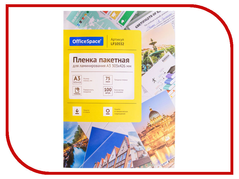 

Пленка для ламинирования OfficeSpace А3 75мкм 100шт LF10532