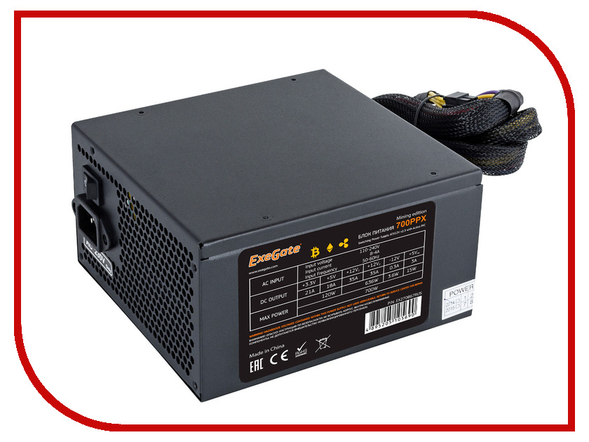 

Блок питания ExeGate ATX-700PPX 700W RTL Black Mining Edition 270867