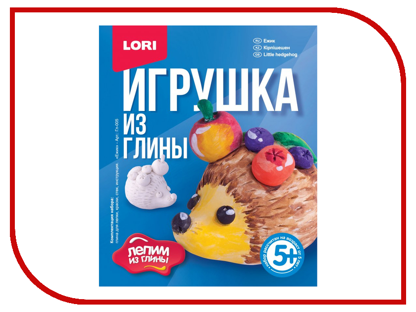 

Набор для лепки Lori Игрушка из глины Ежик Гл-005
