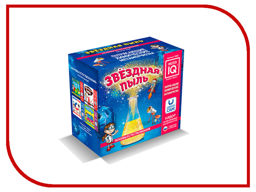 

Игра Каррас Звездная пыль Х025