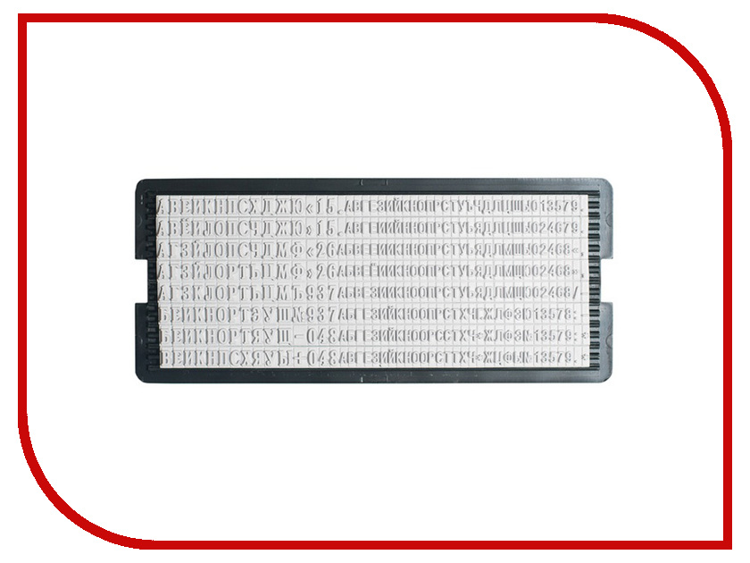 

Касса Trodat 328 3mm 64311