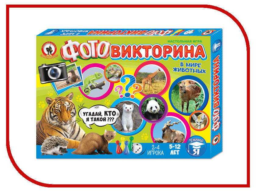 

Настольная игра Русский Стиль Викторина. В мире животных 03434 / 247059