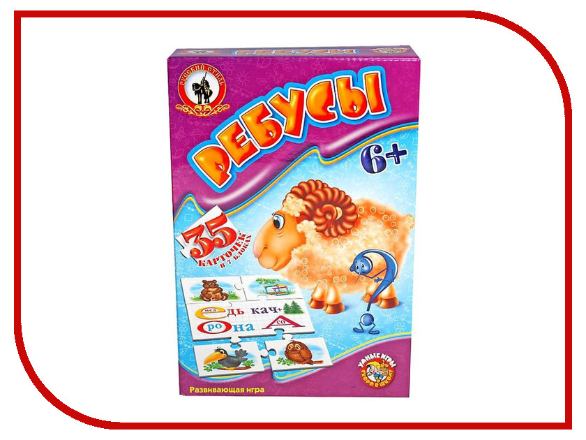 

Настольная игра Русский Стиль Умные игры Ребусы 03994 / 223090