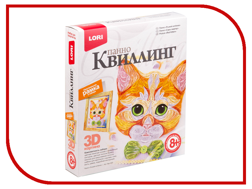 фото Набор Lori 3D Квиллинг-панно Рыжий котенок Квл-026 / 254785