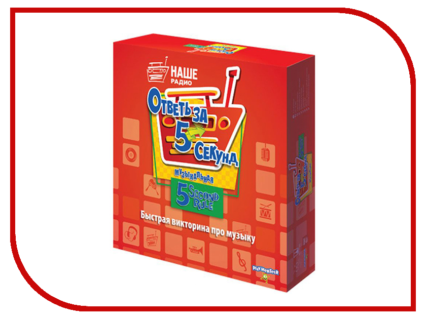 

Настольная игра Magellan Ответь за 5 секунд Музыкальная MAG113926