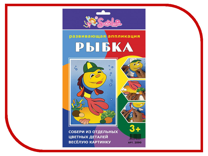 

Набор Santa Lucia Аппликация Рыбка 2090
