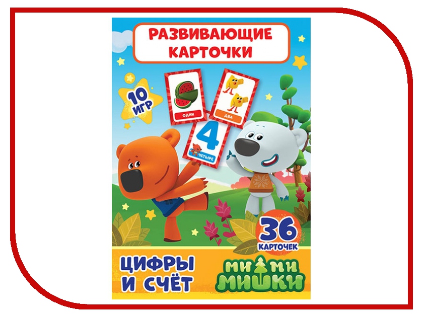 

Настольная игра Умка Развивающие карточки Мимишки Счёт 4690590137666